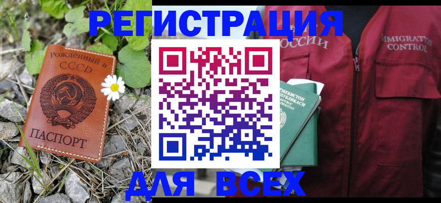 прописка поиск в Пермском крае